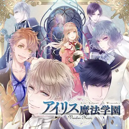 Iris School of Wizardry -Vinculum Hearts- Nintendo Switch okładka gry