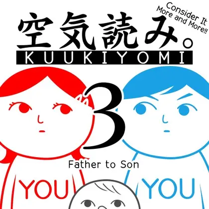 KUUKIYOMI 3: Consider It More and More!! - Father to Son Nintendo Switch okładka gry