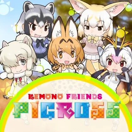 KEMONO FRIENDS PICROSS Nintendo Switch okładka gry