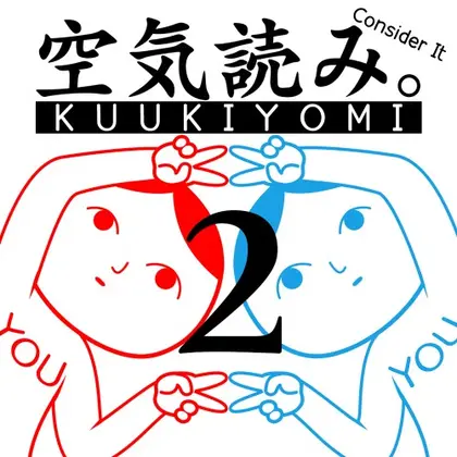 KUUKIYOMI 2: Consider It More! - New Era Nintendo Switch okładka gry