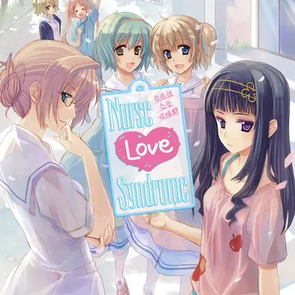 Nurse Love Syndrome Nintendo Switch okładka gry