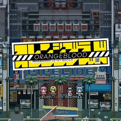 Orangeblood Nintendo Switch okładka gry