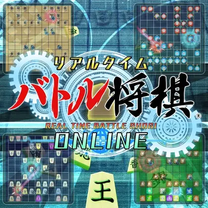 Real Time Battle Shogi Online Nintendo Switch okładka gry