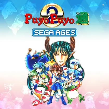 SEGA AGES Puyo Puyo 2 Nintendo Switch okładka gry