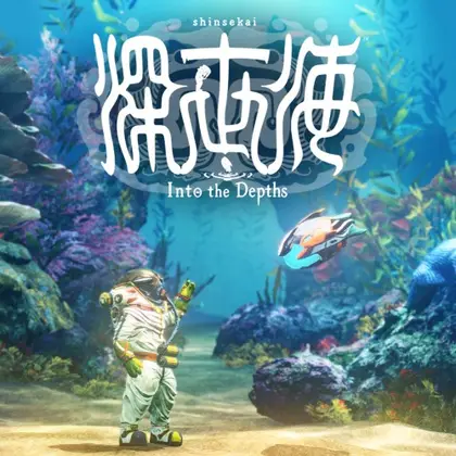 Shinsekai Into the Depths Nintendo Switch okładka gry