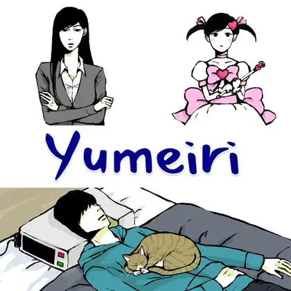 Yumeiri Nintendo Switch okładka gry