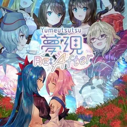 Yumeutsutsu Re:After Nintendo Switch okładka gry