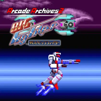 Arcade Archives 2 Tatakae! Big Fighter Nintendo Switch 2 okładka gry