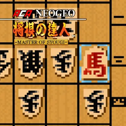 ACA NEOGEO MASTER OF SYOUGI Nintendo Switch okładka gry