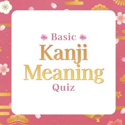 Basic Kanji Meaning Quiz Nintendo Switch okładka gry