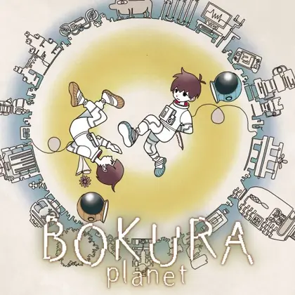 BOKURA: planet Nintendo Switch okładka gry