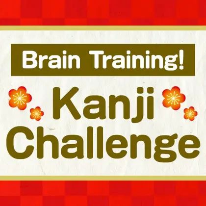 Brain Training! Kanji Challenge Nintendo Switch okładka gry