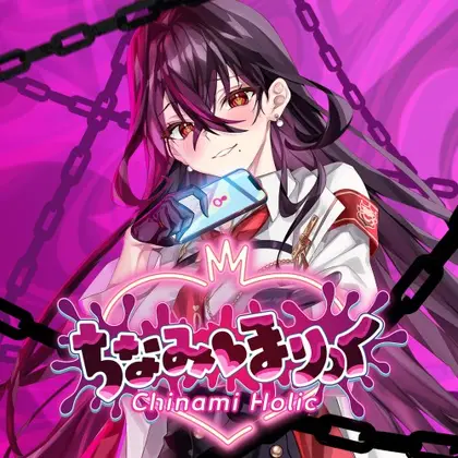 Chinami Holic Nintendo Switch okładka gry