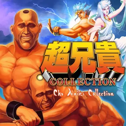 Cho Aniki Collection Nintendo Switch okładka gry