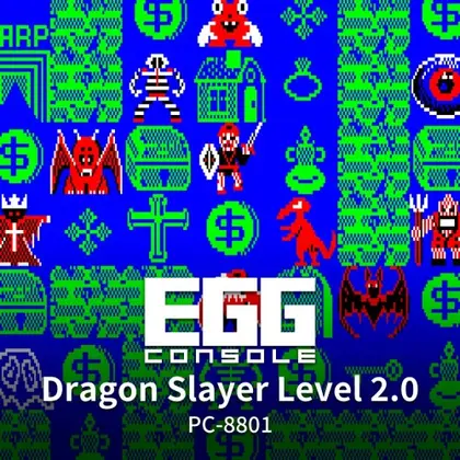EGGCONSOLE Dragon Slayer Level 2.0 PC-8801 Nintendo Switch okładka gry