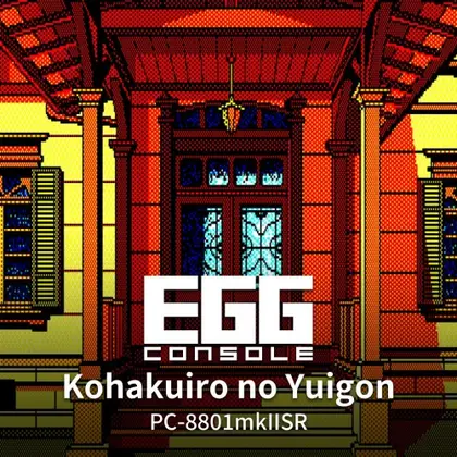 EGGCONSOLE Kohakuiro no Yuigon PC-8801mkIISR Nintendo Switch okładka gry