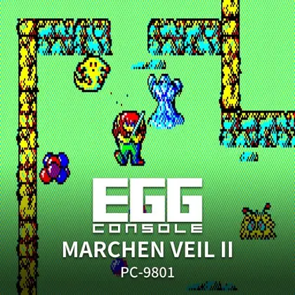 EGGCONSOLE MARCHEN VEIL II PC-9801 Nintendo Switch okładka gry