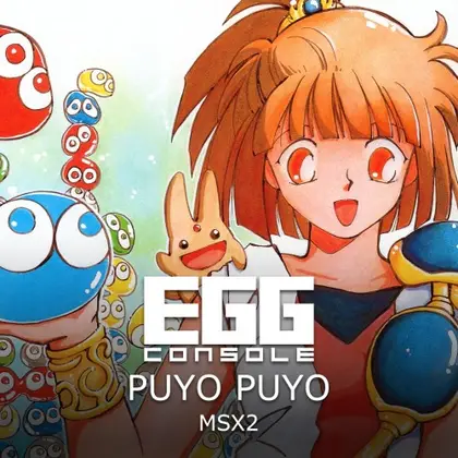 EGGCONSOLE PUYO PUYO MSX2 Nintendo Switch okładka gry