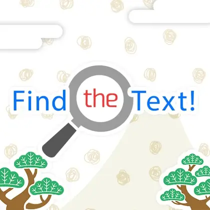 Find the Text! Nintendo Switch okładka gry