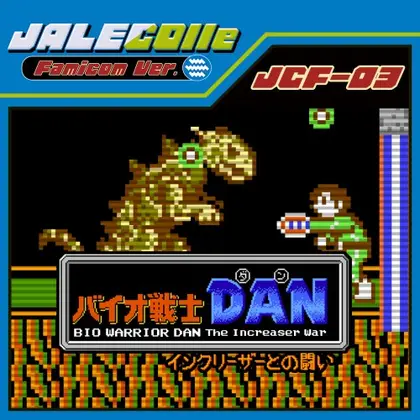 JALECOlle Famicom Ver. Bio Warrior DAN The Increaser War Nintendo Switch okładka gry