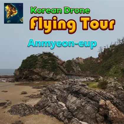 Korean Drone Flying Tour Anmyeon-eup Nintendo Switch okładka gry