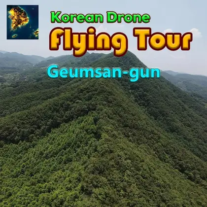 Korean Drone Flying Tour Geumsan-gun Nintendo Switch okładka gry