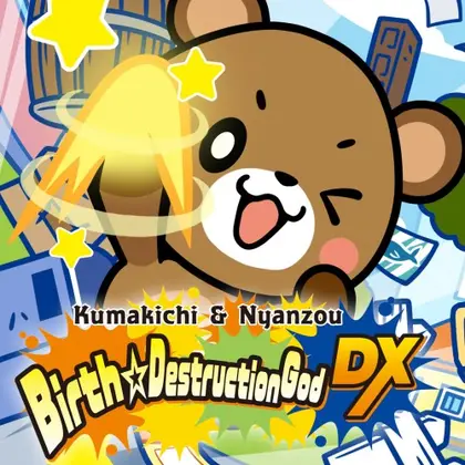 Kumakichi&Nyanzou Birth ☆ Destruction God DX Nintendo Switch okładka gry