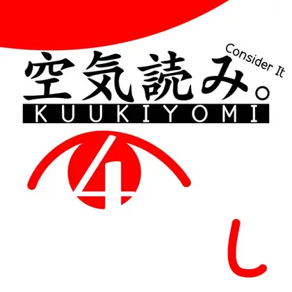 KUUKIYOMI 4: Consider It Nintendo Switch okładka gry