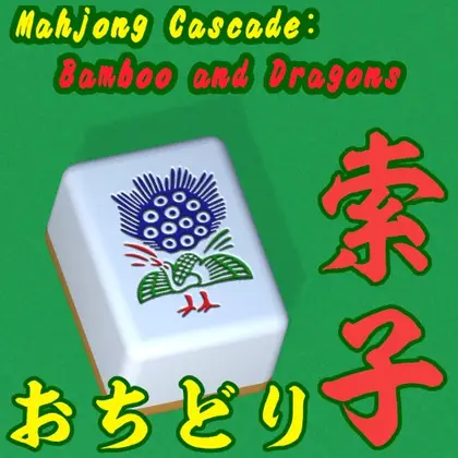Mahjong Cascade: Bamboo and Dragons/おちどり索子 Nintendo Switch okładka gry