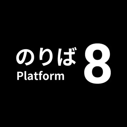 Platform 8 Nintendo Switch okładka gry