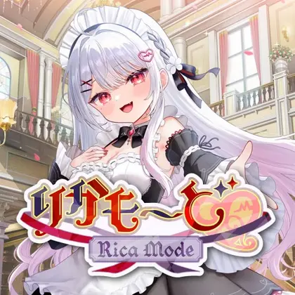 Rica Mode♡ Nintendo Switch okładka gry