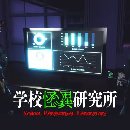 School Paranormal Laboratory Nintendo Switch okładka gry