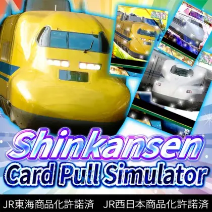 Shinkansen Card Pull Simulator Nintendo Switch okładka gry