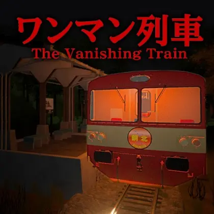 The Vanishing Train Nintendo Switch okładka gry