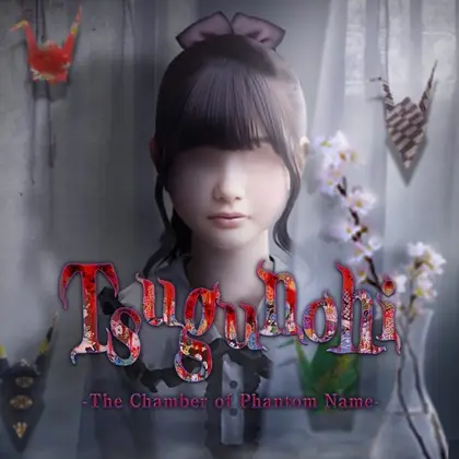 Tsugunohi -The Chamber of Phantom Name- Nintendo Switch okładka gry