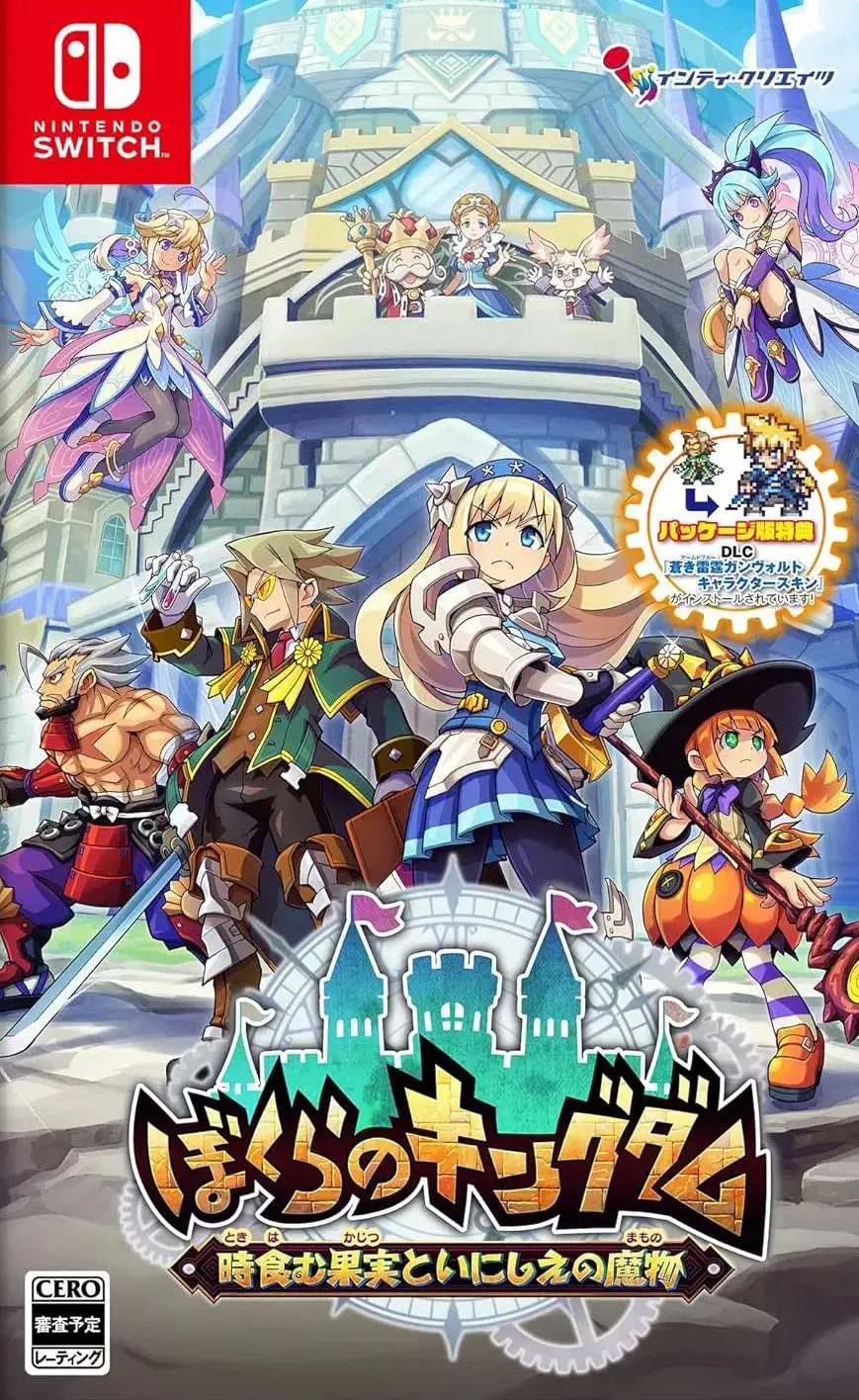 Kingdom's Return: Time-Eating Fruit and the Ancient Monster Nintendo Switch okładka gry