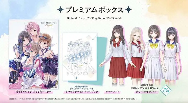 Okładka gry Blue Reflection Quartet: Shoujo-tachi no Kiseki Premium na Nintendo Switch