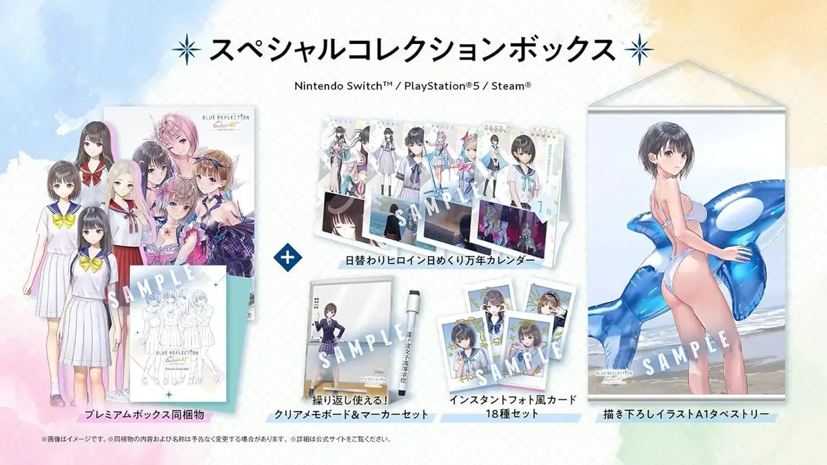 Okładka gry Blue Reflection Quartet: Shoujo-tachi no Kiseki Collectors na Nintendo Switch