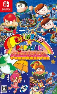 Rainbow Parasol Collection Nintendo Switch okładka gry