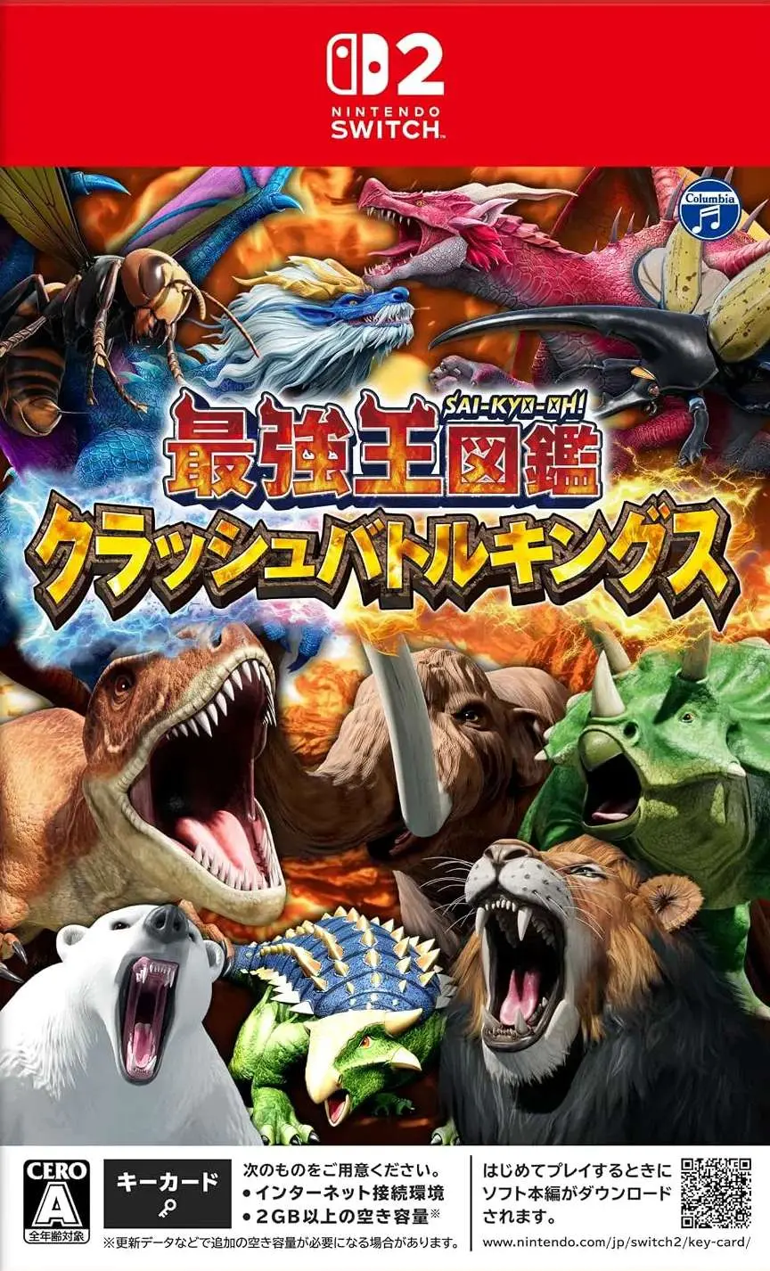 Okładka gry Sai-Kyo-Oh! Zukan: Classic Battle Kings na Nintendo Switch 2 Okładka gry Sai-Kyo-Oh! Zukan: Classic Battle Kings na Nintendo Switch 2