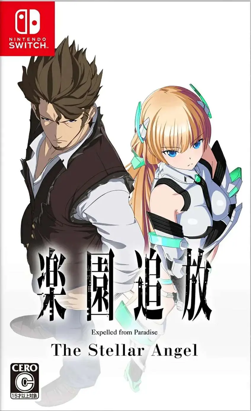Okładka gry Expelled from Paradise: The Stellar Angel na Nintendo Switch Okładka gry Expelled from Paradise: The Stellar Angel na Nintendo Switch