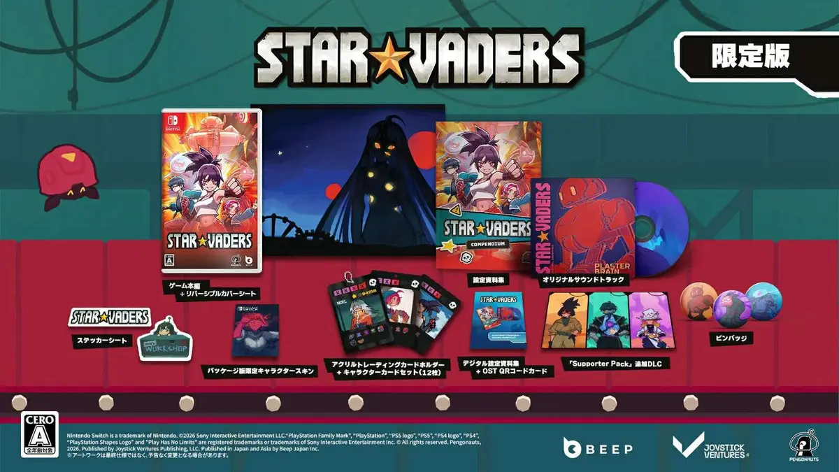 Okładka gry StarVaders Limited Edition na Nintendo Switch Okładka gry StarVaders Limited Edition na Nintendo Switch